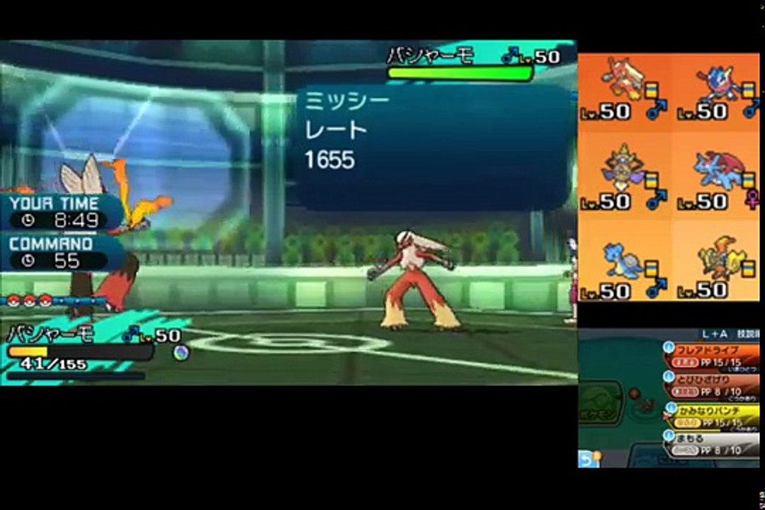 【ポケモンSM】ナマコガッサのハメ性能がやばすぎる！【シングルレート】
