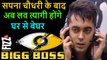 Bigg Boss 11: Love Tyagi to be evicted out of bigg boss house this week end ???