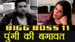 Bigg Boss 11: Puneesh Sharma and Bandgi Kalra REFUSE to go to Kaalkothri | FilmiBeat
