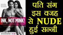 Sunny Leone and husband Daniel Weber go Nude for PETA Campaign | FilmiBeat