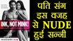 Sunny Leone and husband Daniel Weber go Nude for PETA Campaign | FilmiBeat
