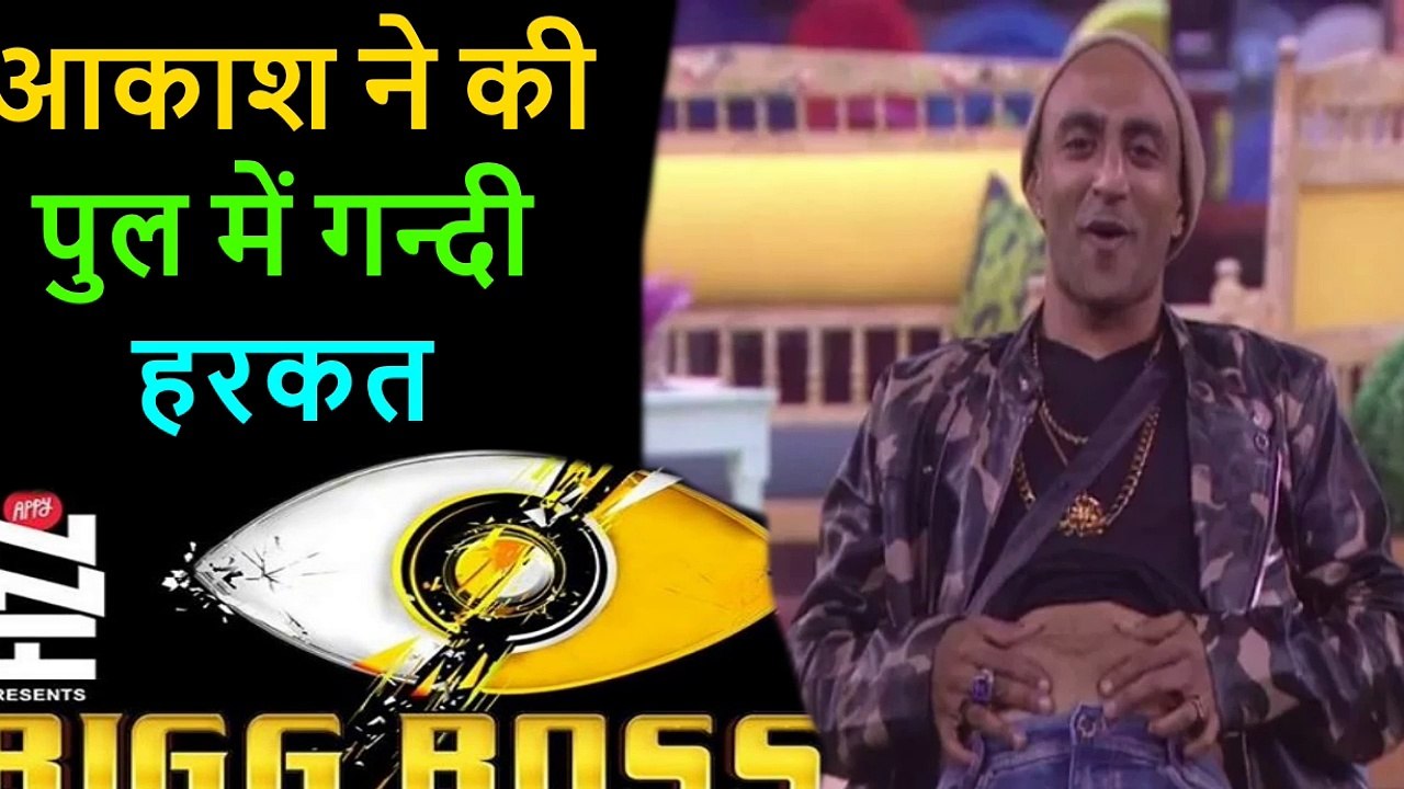 Bigg Boss 11: AKASH DADLANI does wrong things in front of mother SHILPA SHINDE