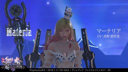 Dissidia Final Fantasy NT - Materia et Spiritus