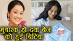 Taarak Mehta Ka Ooltah Chashmah actress Disha Vakani blessed with a baby girl | Filmibeat