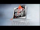 برومو #1 مسلسل طيارة ورق - بطولة النجمة ميرفت امين و درة - Tayara waraq Series
