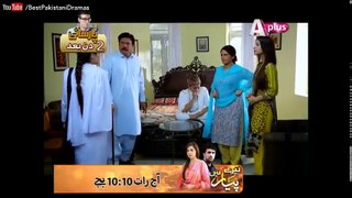 Kambakht Tanno - Episode 07 Best Pakistani Drama 2017