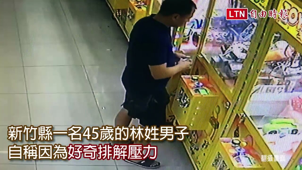 用強力磁鐵測試夾娃娃 沒想到.