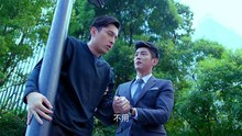 獵場 第20集