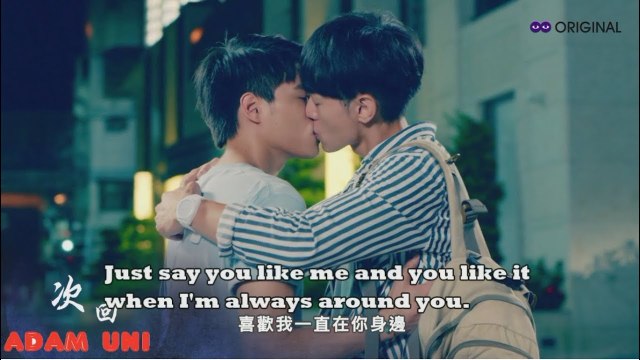 BL Engsub Pin Jun & Hai Qing Ep 03 (Dark Blue & Moonlight)