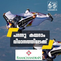 Wingsuit flyers jump off mountain & into moving plane in insane stunt (VIDEO)