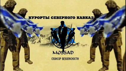 экс-Хазары  или  Хватит кормить Кавказ