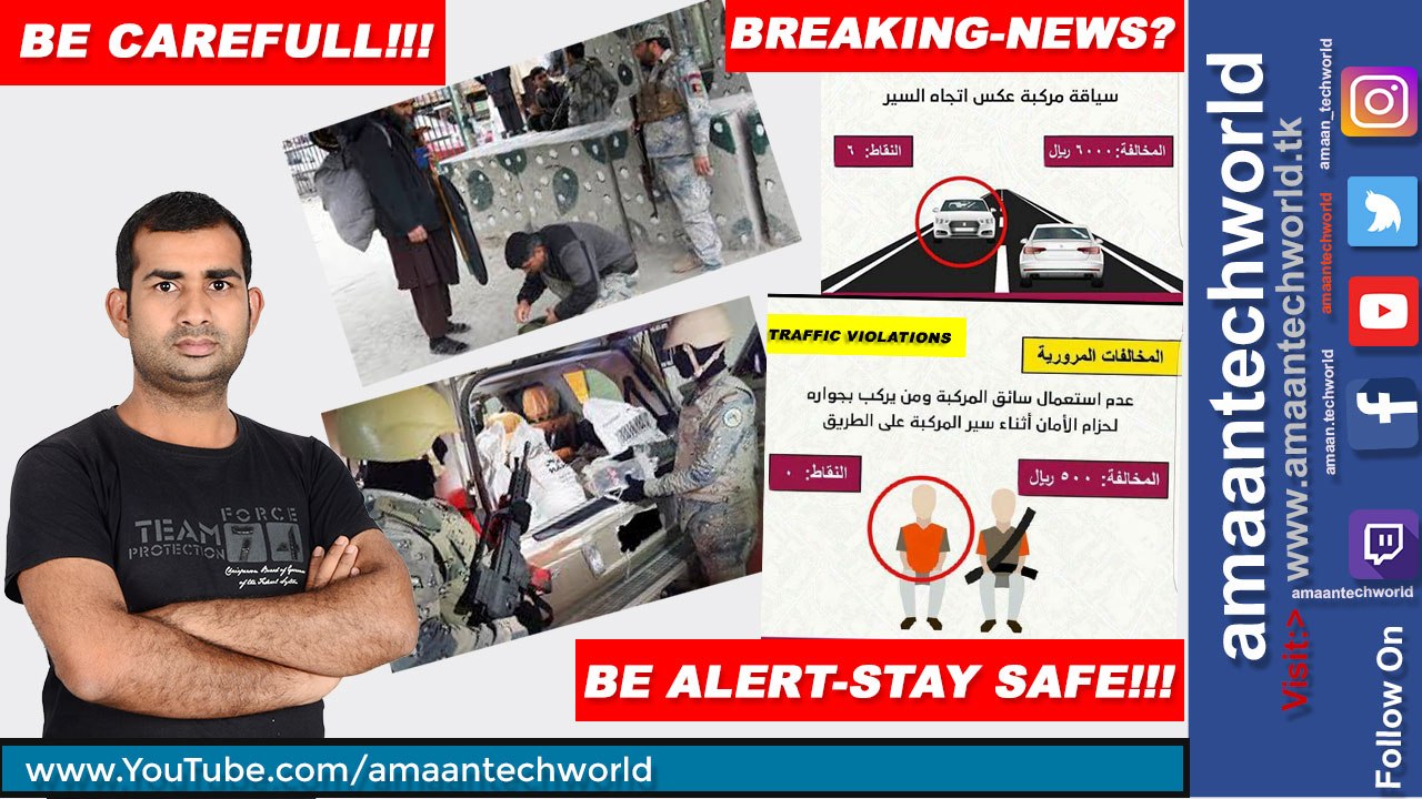 Breaking News Border Security Violation and Traffic Violation Checking Start