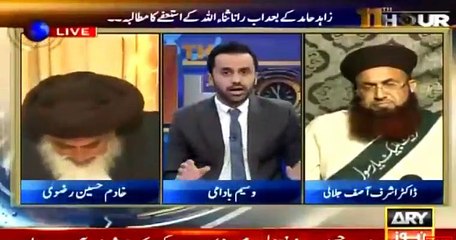 Lehreek Labaik Worker Threatened Ary News