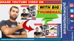 How to Share Large Thumbnail YouTube Videos on Facebook? | How to get large youtube videos thumbnail when shared on facebook
