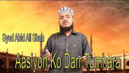 Syed Abid Ali Shah - Aasiyon Ko Darr Tumhara