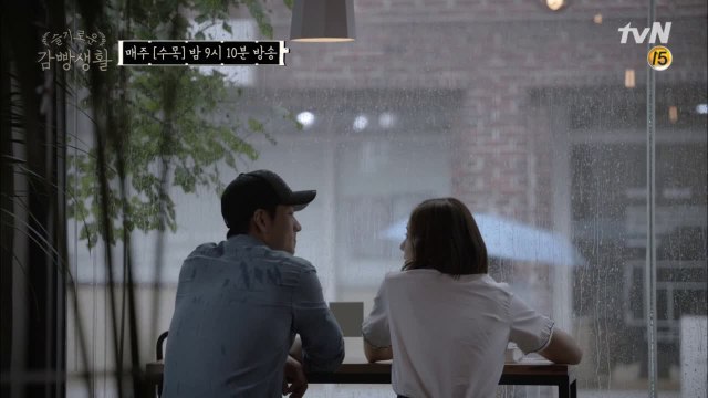 제혁♥지호 다 아는데 둘만 모름 연애를 하고 있으니 연애를 못하지..