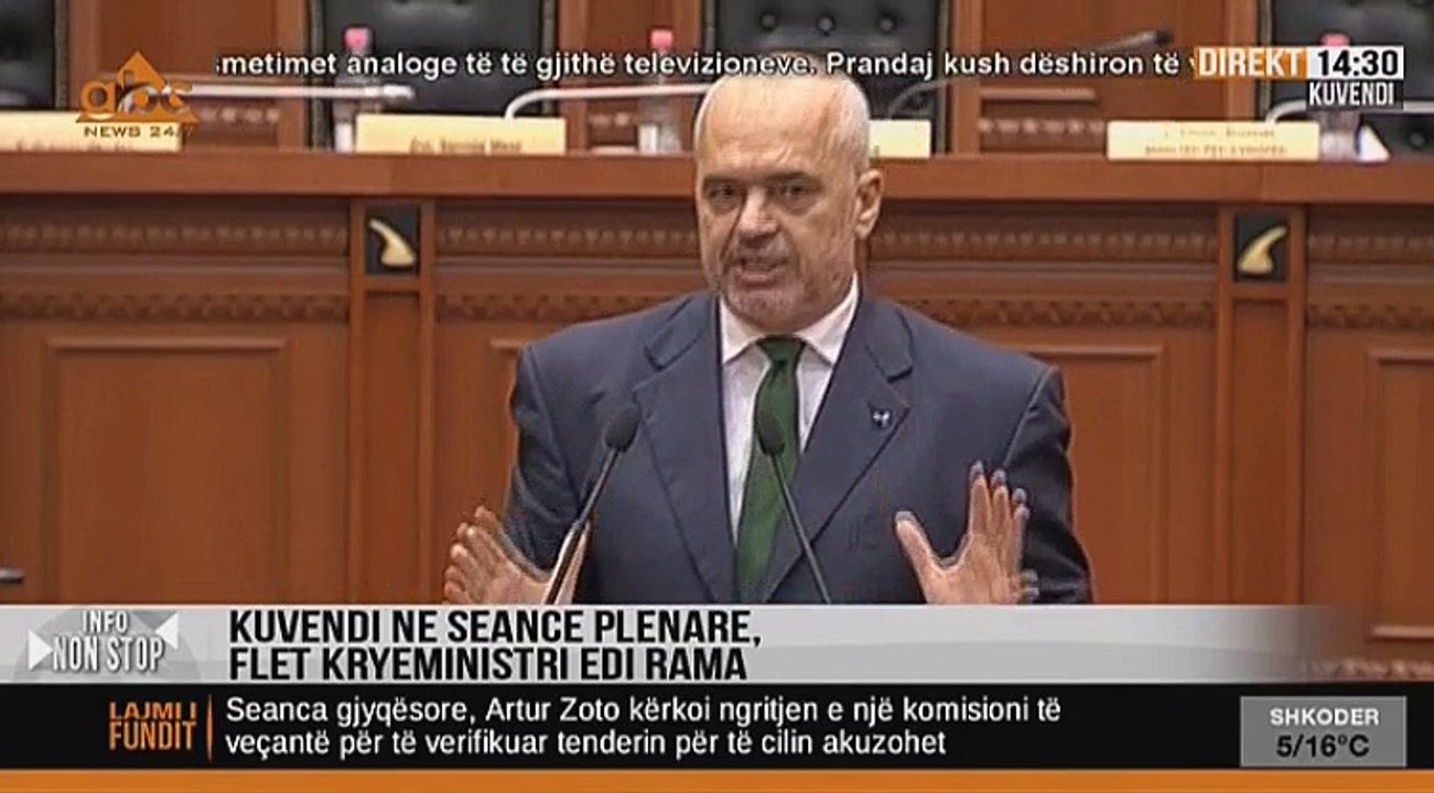 RAMA PER RRUGET