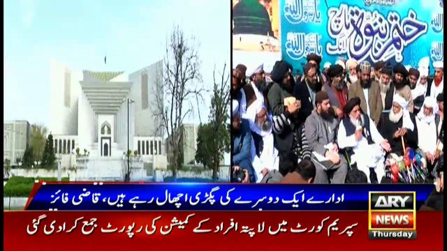 Army and govt should not be maligned: SC