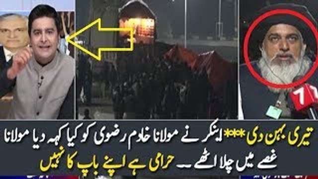 Maulana Khadim Hussain Rizvi Got Angry on Osama Tayyab