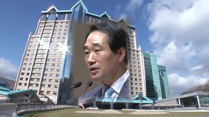 강원랜드 전 대표 구속...채용 청탁 정치인 수사는 지지부진 / YTN