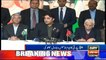 PPP Chairman Bilawal Bhutto Media Talk in Islamabad - 30th November 2017