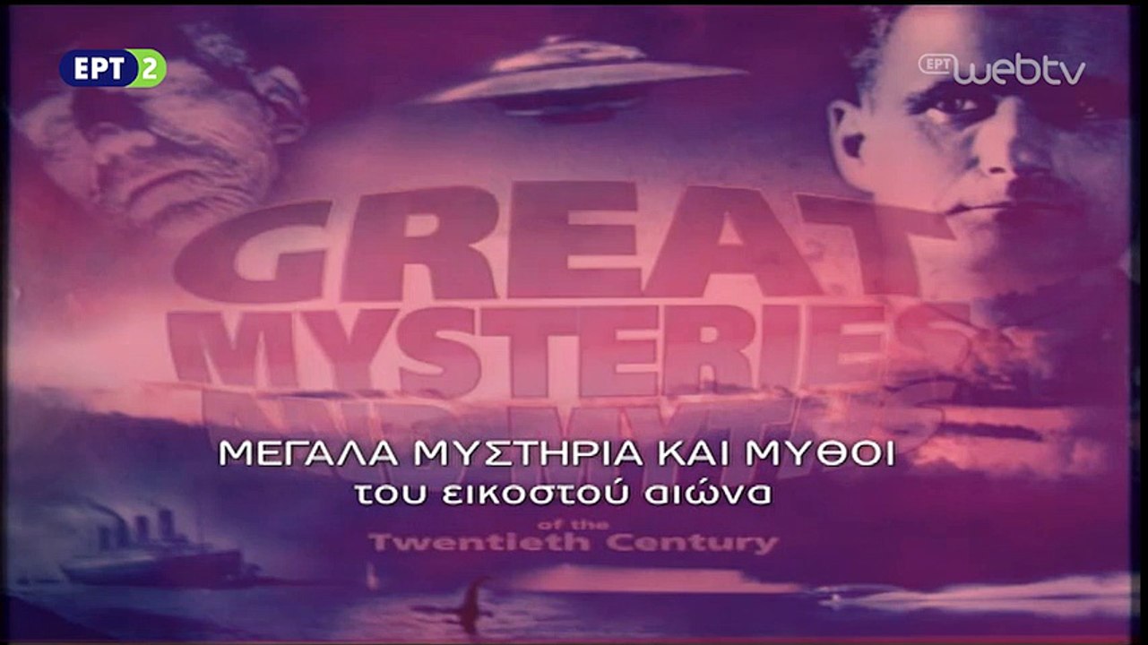 MYSTERIES2