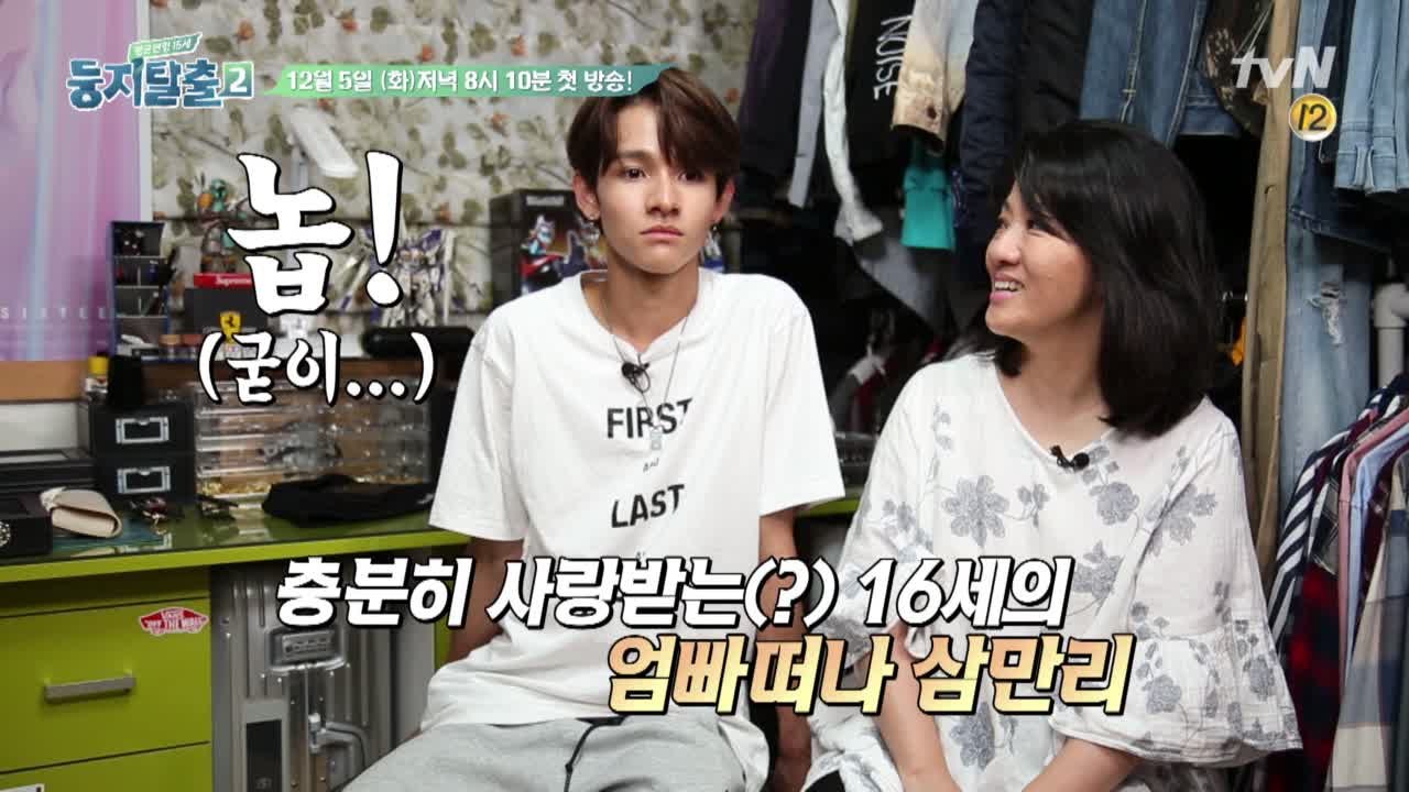 사무엘, "난 지금 충분히 사랑받고 있어요(단호)"