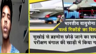 Sukhoi jet analyses successful test of India's supersonic cruisemissile 'BrahMos in hindi!!