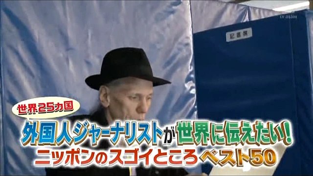 【世界が驚いたニッポン！スゴ～イデスネ視察団（20161214-3）】外国人ジャーナリストが世界に伝えたい！日本のスゴイところベスト50（その3）第26位～第20位