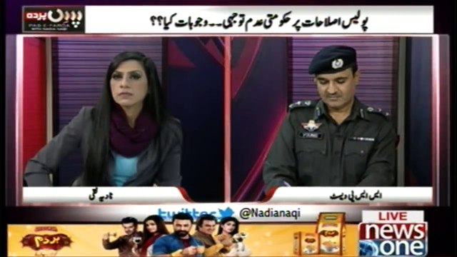 #Police Ka Kaam Logon Ki Madad Karna Ya Parayshan Karna..? Janiye #SSPWest #YounisChandio Say