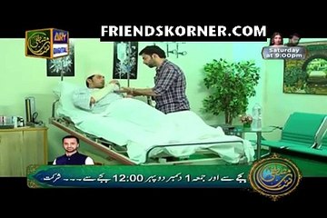 Aik Hi Bhool Episode 112