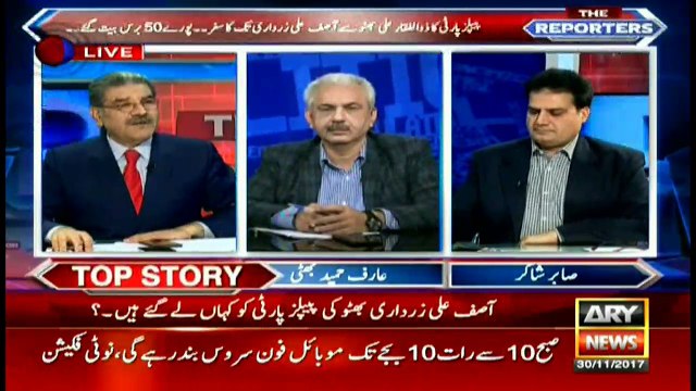 Where did Asif Ali Zardari take PPP, according to Sabir Shakir