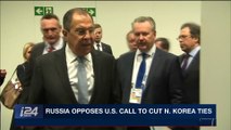 i24NEWS DESK | Russia opposes U.S. call to cut N. Korea ties | Thursday, November 30th 2017