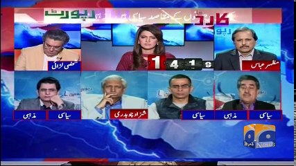 Report Card - 30 November 2017