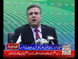 Waqt News Headlines 08:00 PM 30 November 2017