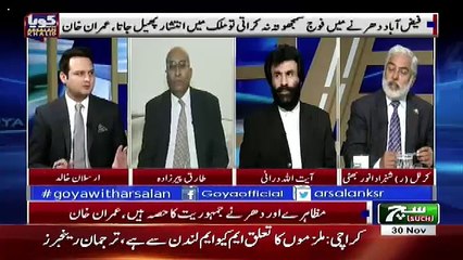 GOYA with Arsalan Khalid – 30th November 2017
