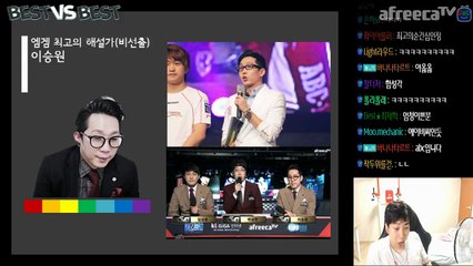 [최고vs최고] 역대 최고의 스타1 해설가는?? 엄재경 vs 이승원 편 :: 도재욱의 Best vs Best (170709)