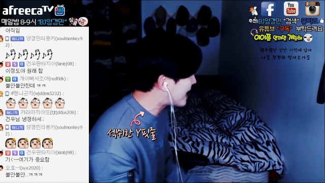 양경민의 꿀잼LIVE 어디에도 M.C THE MAX(이수)