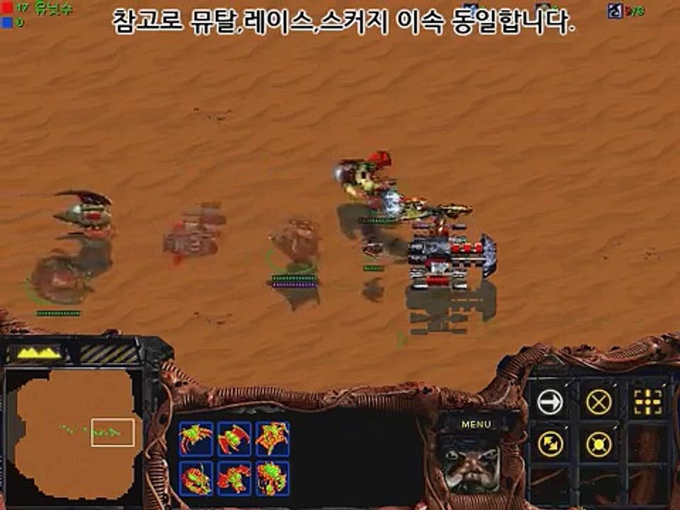 스타크래프트1 배틀크루저가 스컬지보다 이속이 빨라지면?