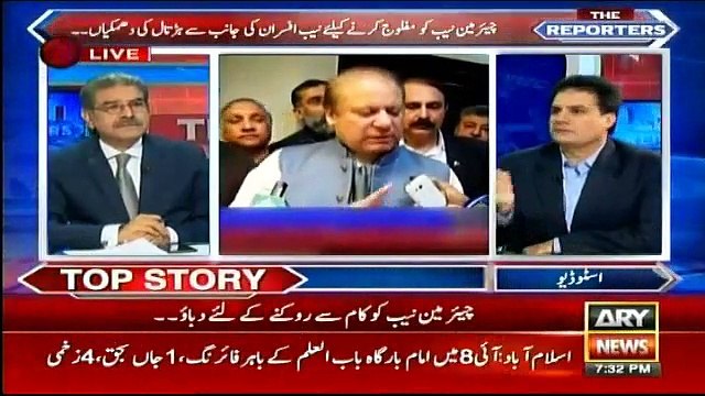Who is Threatening Chairman NAB - Sabir Shakir Revealed