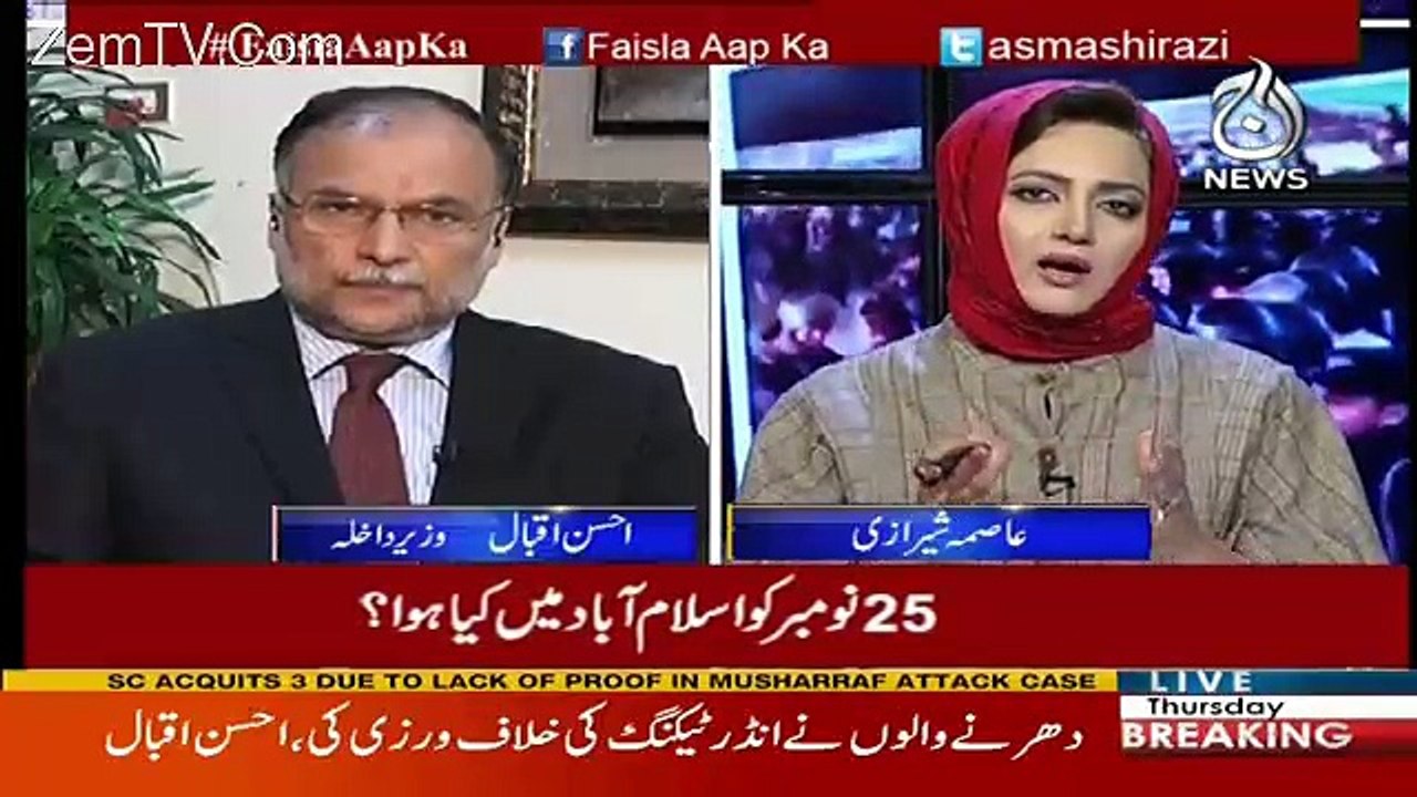 Kabhi Bhi Maqsad Channel Band Karna Nahi Tha Us Aag Par Qabo Pana Tha Jo Lagai Jarahai Thi-Ahsan Iqbal