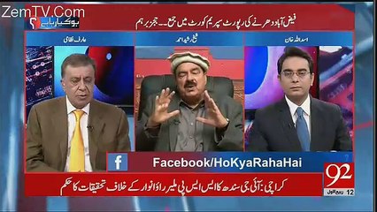 Download Video: Nawaz Sharif Kehtay Hain Mujhe Kion Nikala Yahan Bhi Bataye Is  Tarmeem Ko Kis Ne Nikala-Shaikh Rasheed