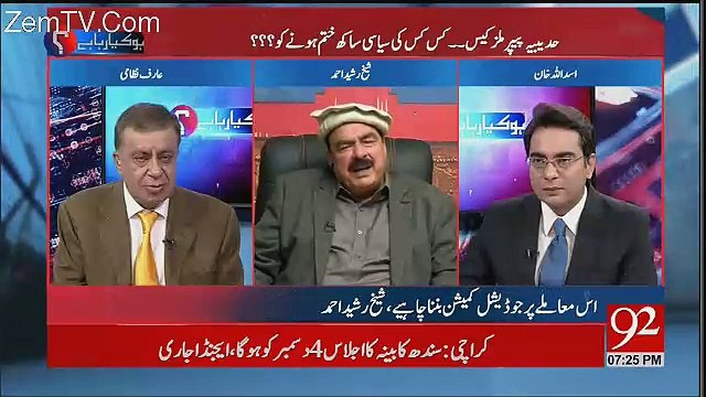 Shahbaz Sharif Main Bolnay Ki Jurrat Nahi Hai Wo Isi Tankhwa Par Kaam Karega - Sheikh Rasheed