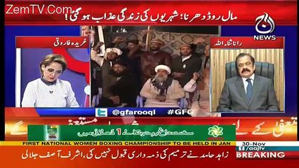 G For Gharida – 30th November 2017