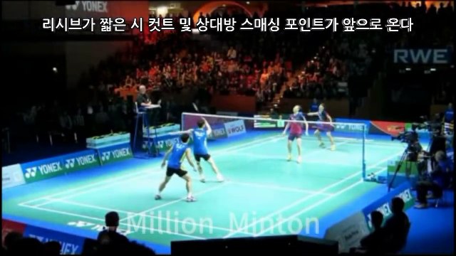 배드민턴 스매싱 리시브 이렇게 연습하자 (feat.이용대 유연성 Lee Yong dae Yoo )How to play receive Badminton smash?