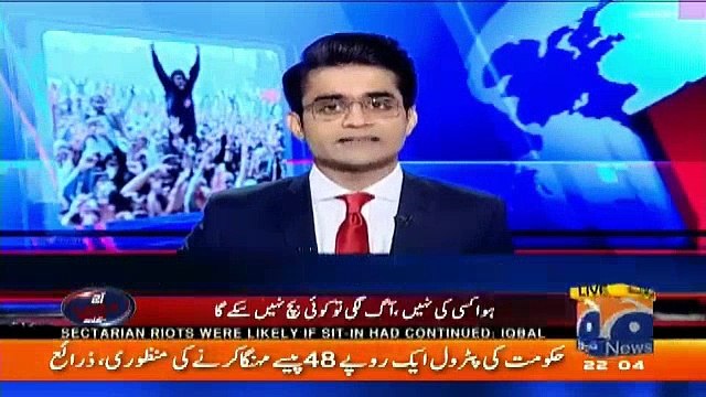 Aaj Shahzaib Khanzada Kay Sath - 30th November 2017