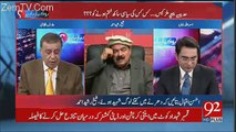 Captain Safdar Private Gari Main Raat Kay Andheray Main Madarson Main Jata Raha Hai - Sheikh Rasheed