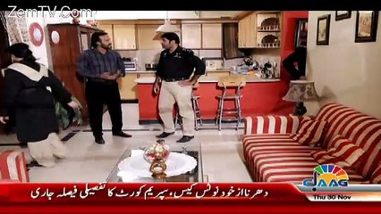 Emergency - 30th November 2017