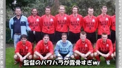 【衝撃】嘘のような本当の衝撃の写真！よく見るととんでもなくやばい・・・思わず二度見してしまうおもしろ画像・写真【セカイノフルエ】