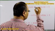 Simplification 03: Concept, Technique and Solution: Shortcut Tricks: By Amar Sir: Bank/SSC